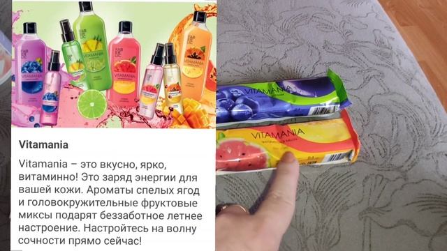 Amoredisiac Faberlic для женщин/и другие покупки смотреть онлайн