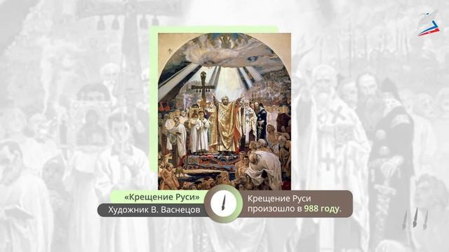 Народное искусство Древней Руси. Русская духовная музыка. Духовный концерт. Музыка 6 класс. РЭШ смотреть онлайн