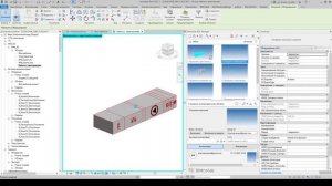 Revit. BCF Manager