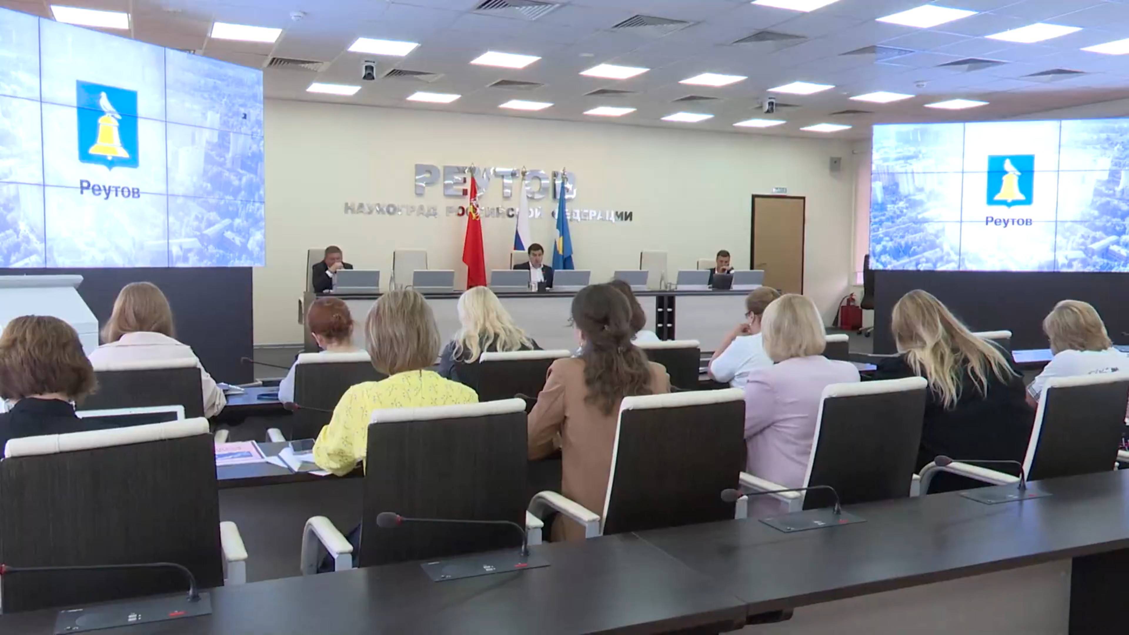 На оперативном совещании Главы Реутова обсудили вопросы ЖКХ и образования 07.11.2024 смотреть онлайн