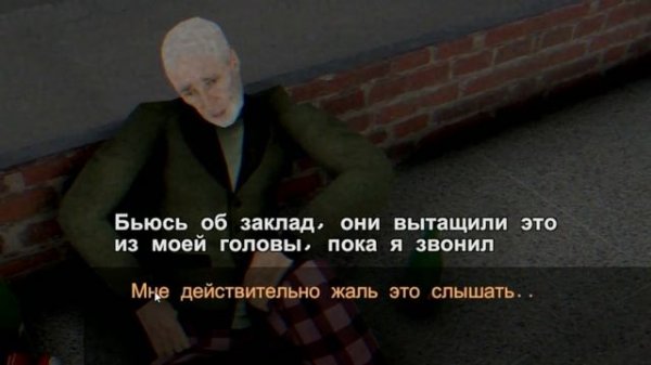 😨В ЭТОМ ОФИСЕ МЕНЯ ХОТЯТ... – Bug Fixer.