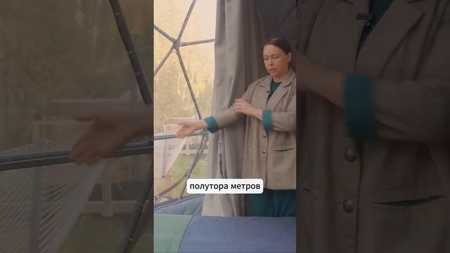 Важный нюанс в сферах - ШТОРЫ! #глэмпинг #glamping смотреть онлайн