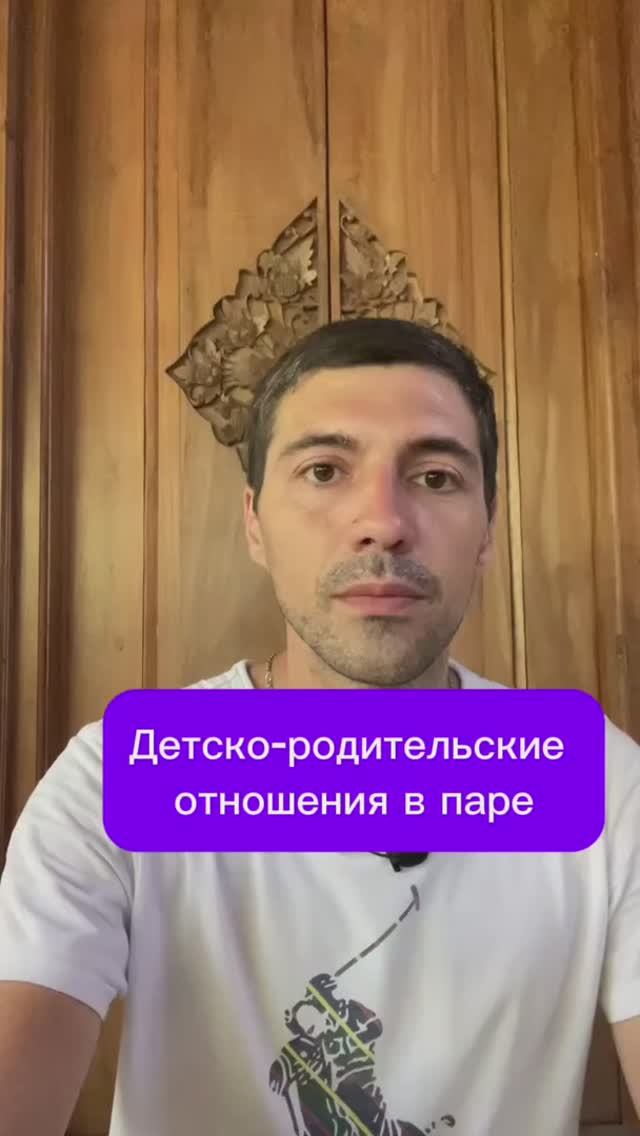 Детско-родительские отношения в паре
#семья #отношения #любовь смотреть онлайн