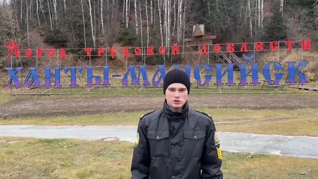 «ДетиХМ» смотреть онлайн