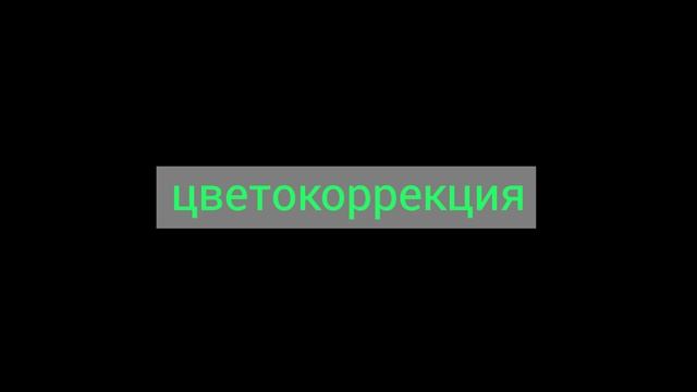 Природа смотреть онлайн