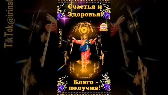 С СВЕТЛЫМ ПРАЗДНИКОМ ПАСХИ смотреть онлайн