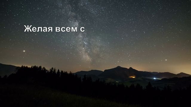 Нет мира в мире укорения смотреть онлайн