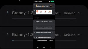 КАК СКАЧАТЬ ЧИТЫ НА ГРЕННИ 1.8 КИБЕР ХАКЕР