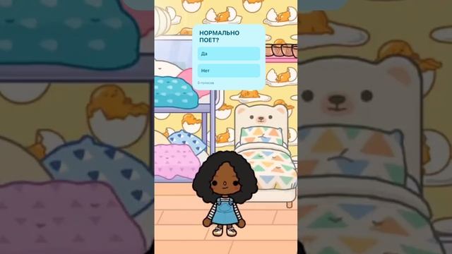 Форейн синьёрин #токабока #tocabocaworld #tocaboca #тока #tocalifeworld #toca #токабокасериалы смотреть онлайн