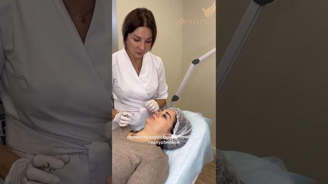 Можно ли полностью убрать филлер? смотреть онлайн