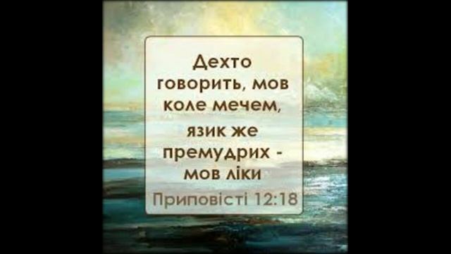 План победы 14 декабря Откровение 21 смотреть онлайн