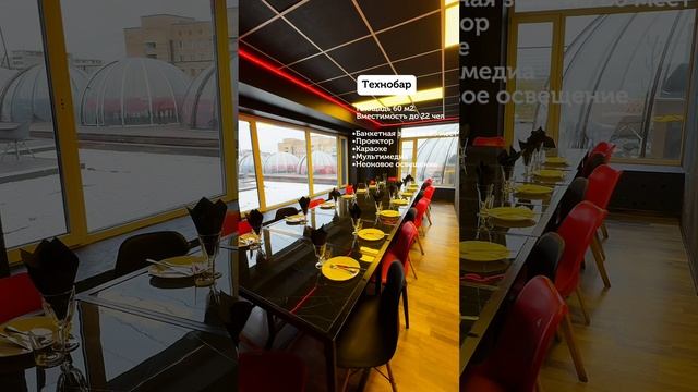 Лофт «Техно Бар» смотреть онлайн