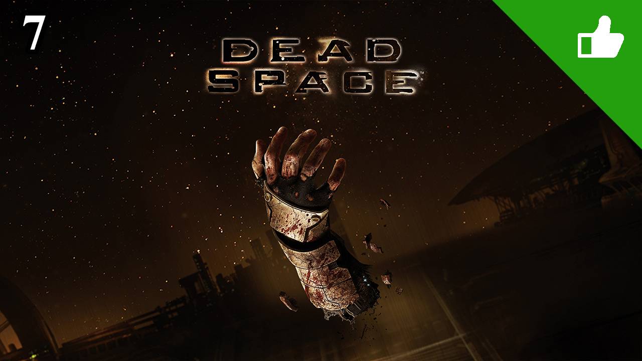 Dead space , божественная классика (7 стрим) смотреть онлайн