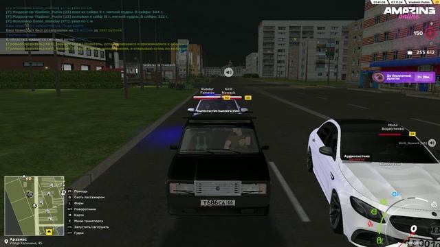 Misha_Bogatchenko смотреть онлайн