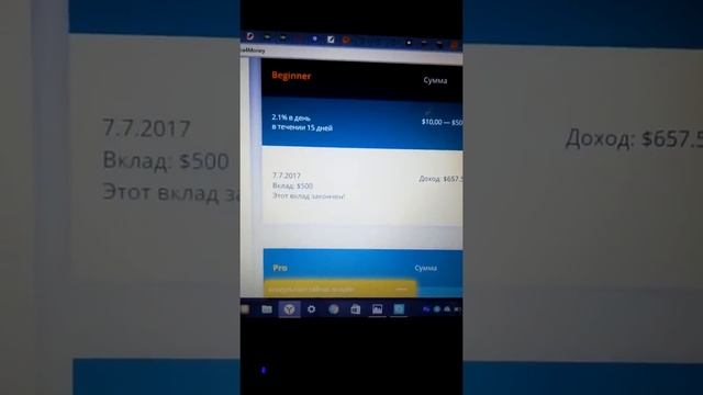 Инвестиционная компания MAURICIA INVEST. Проект Idea4money смотреть онлайн