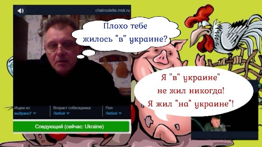 Вот такие они-ПОЦриоты 02.11.24 смотреть онлайн