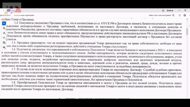 Внимание новые способы обмана смотреть онлайн