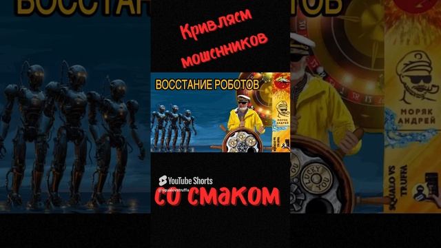 #телефонноемошенничество #юмор #мошенничествонадоверии смотреть онлайн