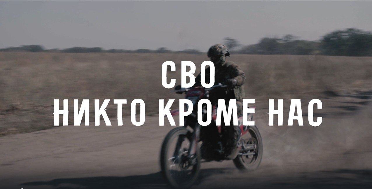 «Сохраниться, как в игре здесь не получится». СВО. Никто кроме нас смотреть онлайн