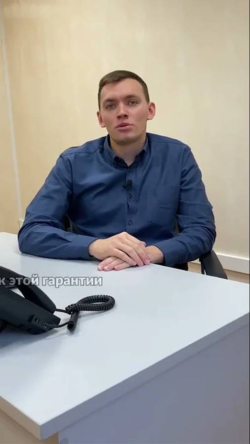 Гарантия на ГБО смотреть онлайн