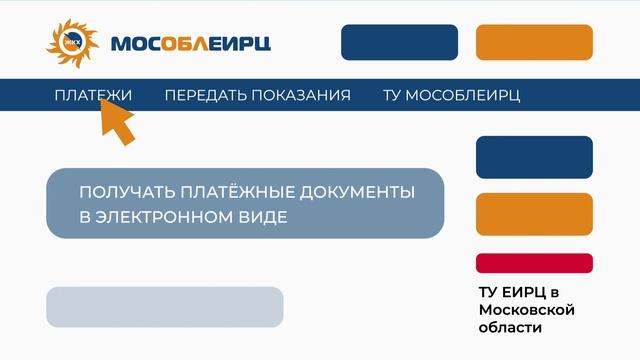 Платежи по QR-коду смотреть онлайн