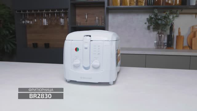 Фритюрница BRAYER BR2830 смотреть онлайн