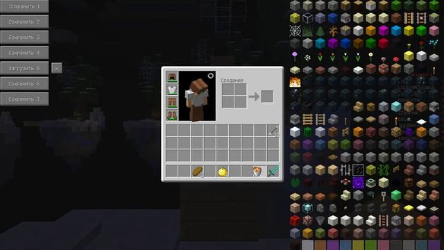 SkayWars#3 смотреть онлайн