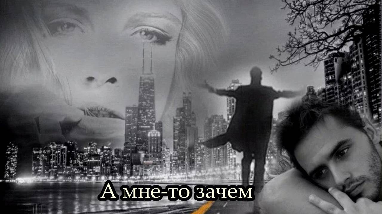 А мне-то зачем смотреть онлайн