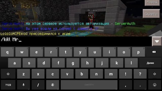 Сервер Артура Кулеша я там админ смотреть онлайн