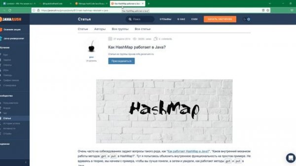 Lombok + JPA,  аннотации @Data, @EqualsAndHashCode