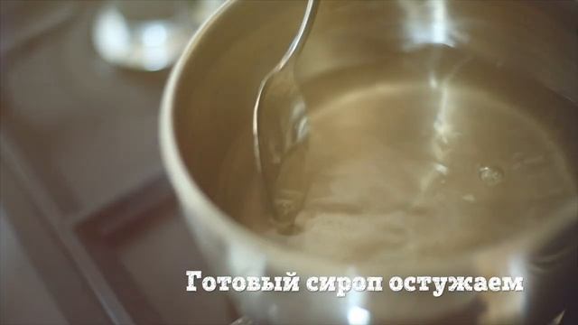 Летний лимонад [Рецепты Bon Appetit] смотреть онлайн