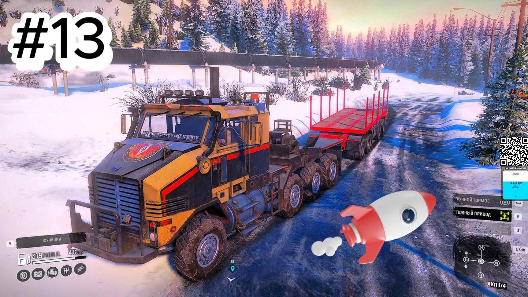 Snow Runner #13 ещё один мощный аппарат... смотреть онлайн