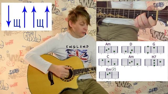 4 урок, для начинающих, переставляем аккорды, учим бой на примере,
Просвистела и Что такое осень--↓ смотреть онлайн