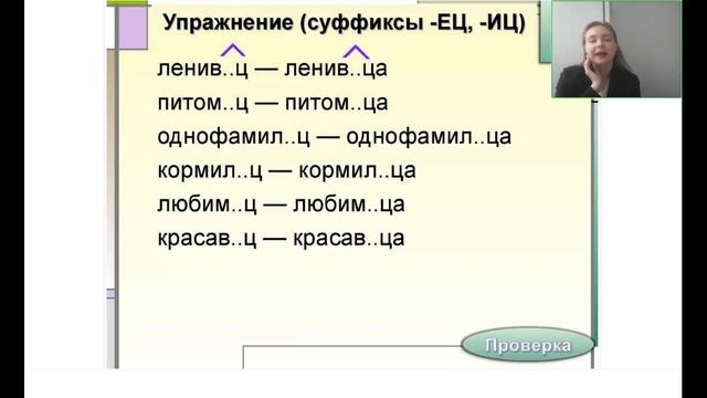 Русский язык 10 класс урок1 29.11.2023