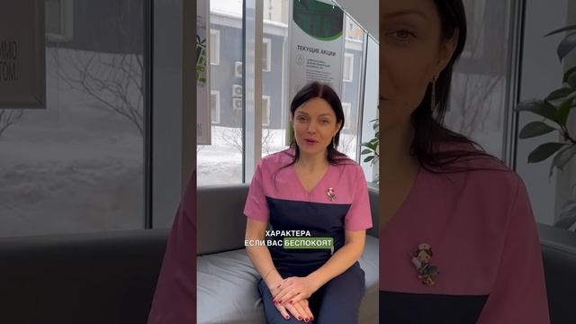 Причины обратиться к гинекологу смотреть онлайн