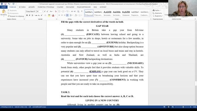 Разбор заданий олимпиады по английскому языку 7-8 классы смотреть онлайн