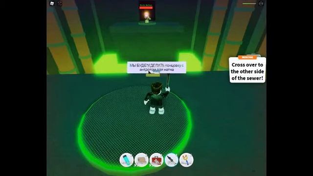 Как пройти концовку с АНТИДОТОМ для БОТАНИКА НЭТАНА | Roblox Field Trip Z