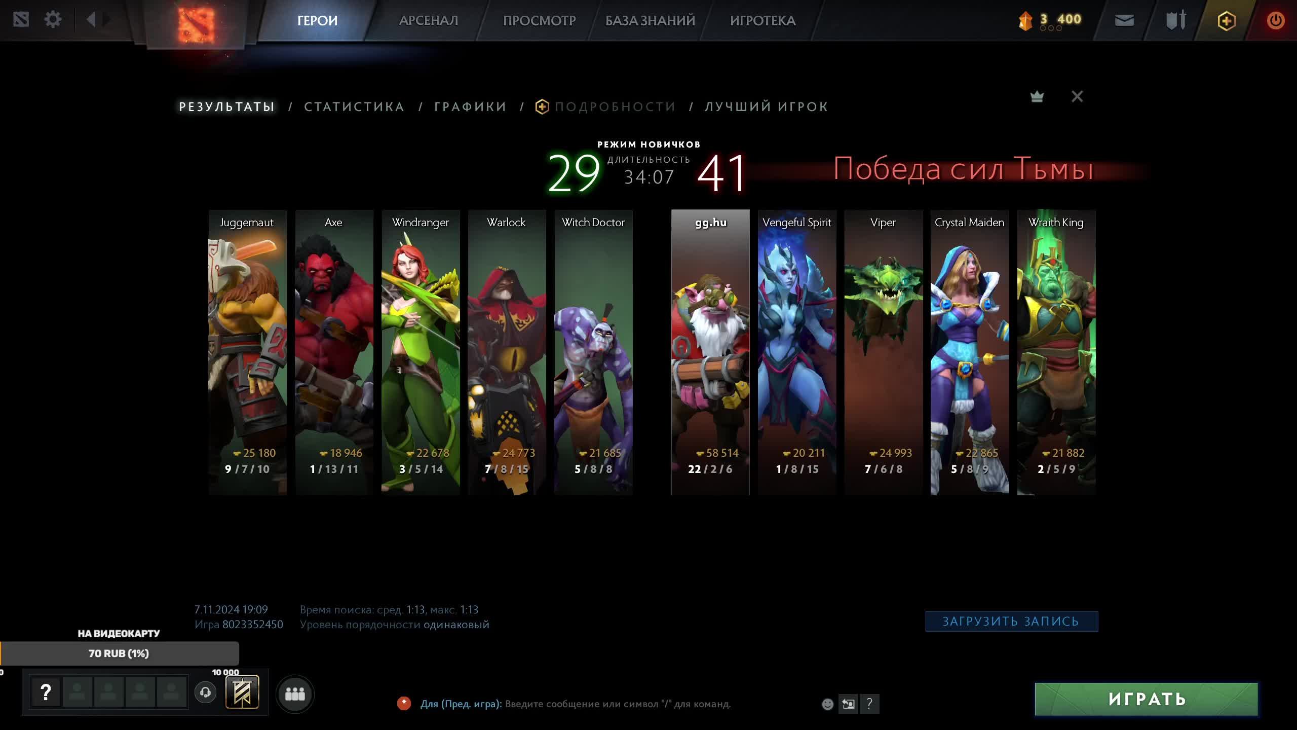 Dota 2 развлекаемся 2 смотреть онлайн