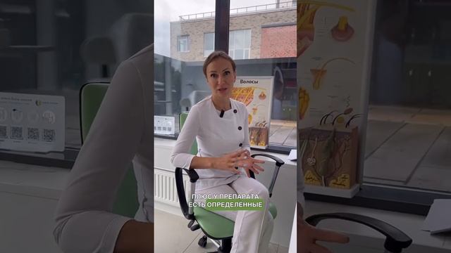 Трихология смотреть онлайн