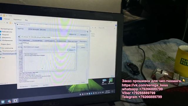 NISSAN X-TRAIL ПРОШИТЬ ЛЕГКО смотреть онлайн