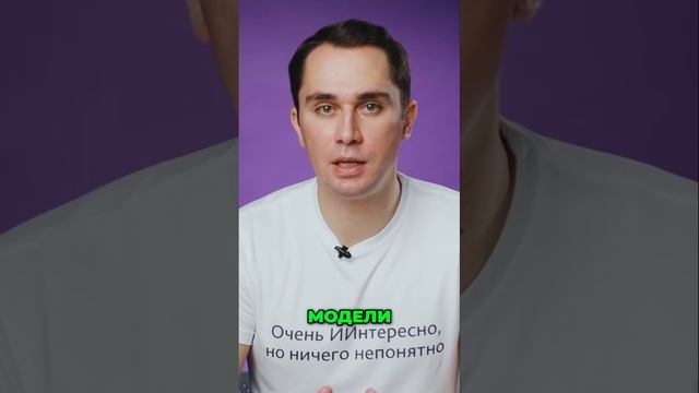 Как нейросети обучаются работать с возражениями_ смотреть онлайн