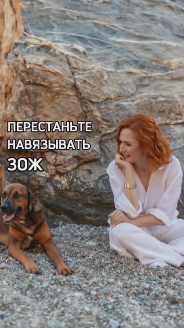 Перестаньте навязывать ЗОЖ.