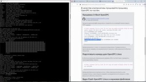 Инструкция по прошивке ip-камеры Goke7205v200 #OpenIPC