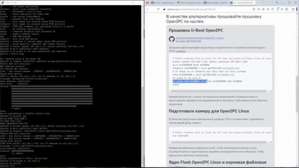 Инструкция по прошивке ip-камеры Goke7205v200 #OpenIPC