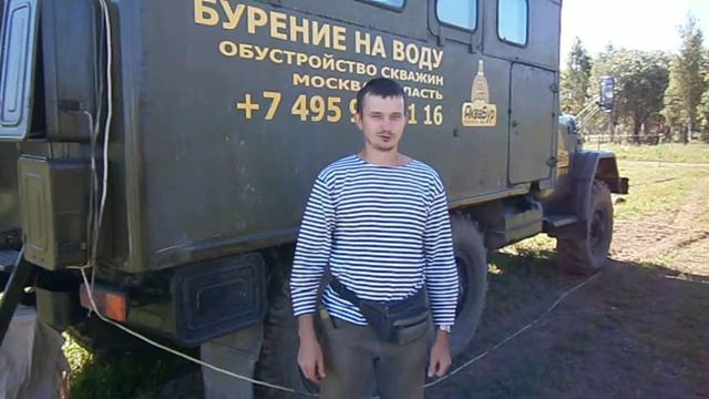 Отзыв заказчика о бурении скважины на воду и обустройство скважины. Коломенский район д.Мячково смотреть онлайн