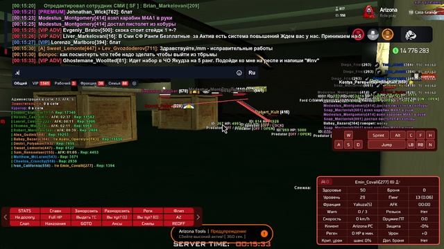 Нпв смотреть онлайн