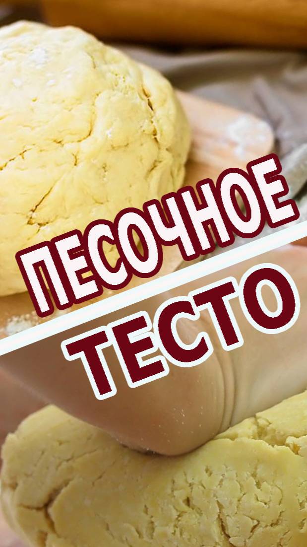 ПЕЧЕМ ВКУСНЕНЬКО!!! ПЕЧЕМ БЫСТРО!!!