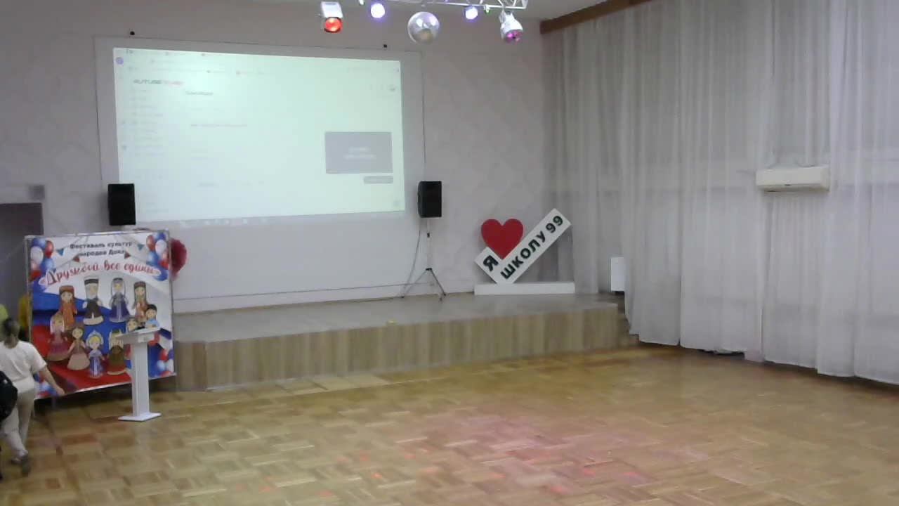 День Народов Дона. Средняя школа смотреть онлайн