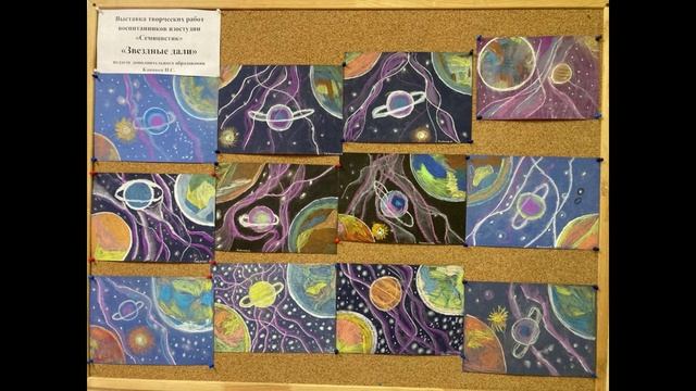 Семицветик