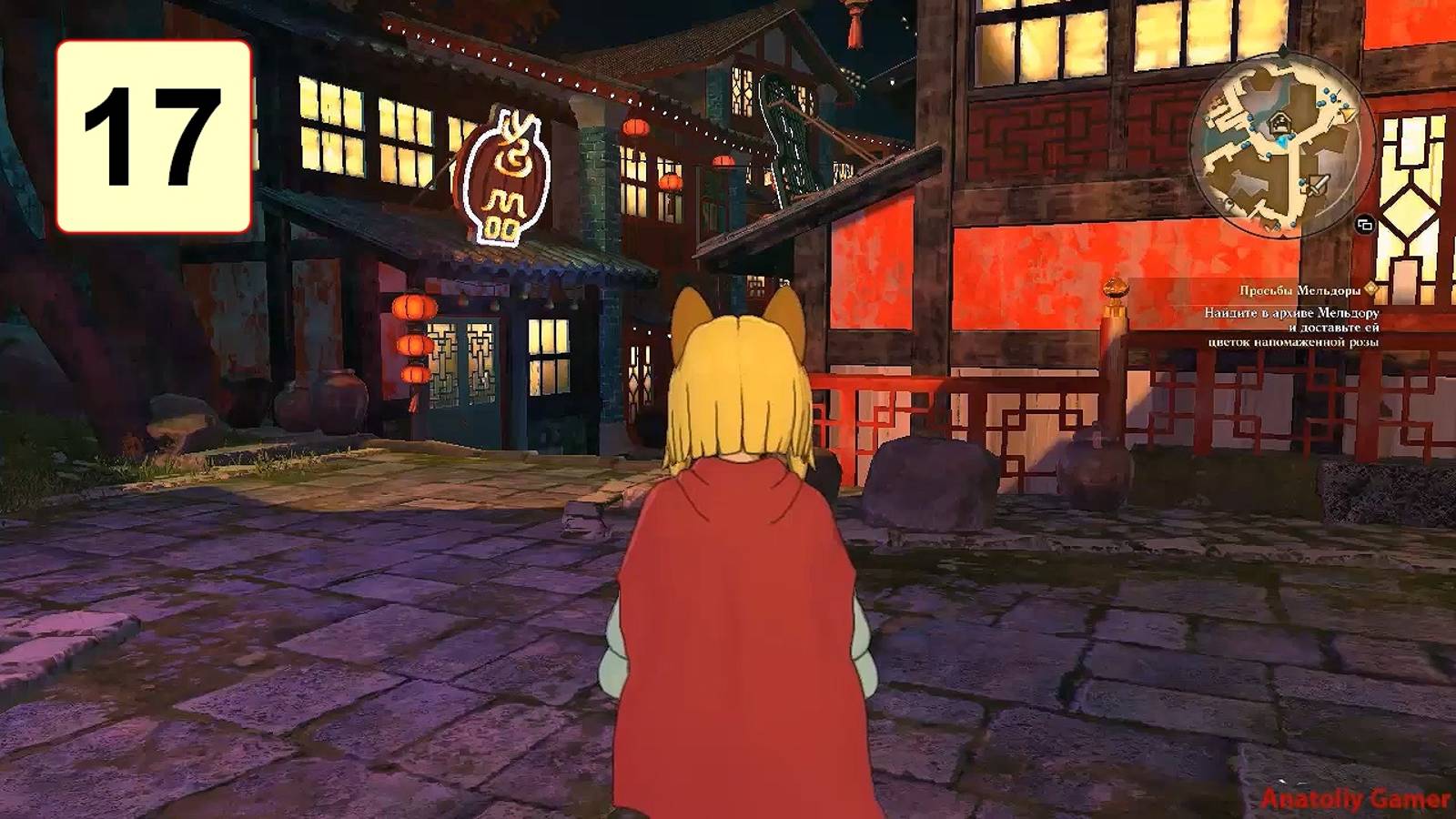 Прохождение ►Ni no Kuni II: Revenant Kingdom◄【• Выпуск• #17】